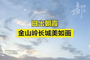 沃格尔：希望常规赛末可以讨论让达米恩-李回归的事 他恢复很顺利